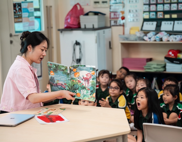 bilingual school singapore - SJI International Elementary School