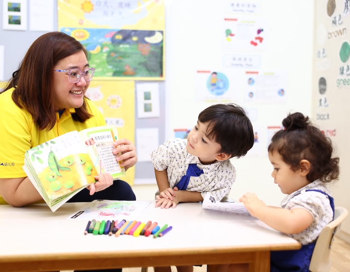 ELFA Preschool Bilingual Programme - Jurong