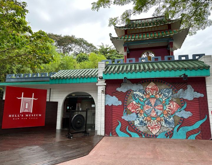 Haw Par Villa - Hell's Museum - 10 Courts of Hell entrance