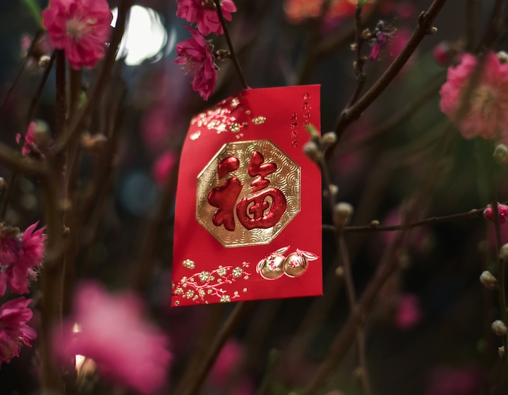 CNY ang bao rates 2025